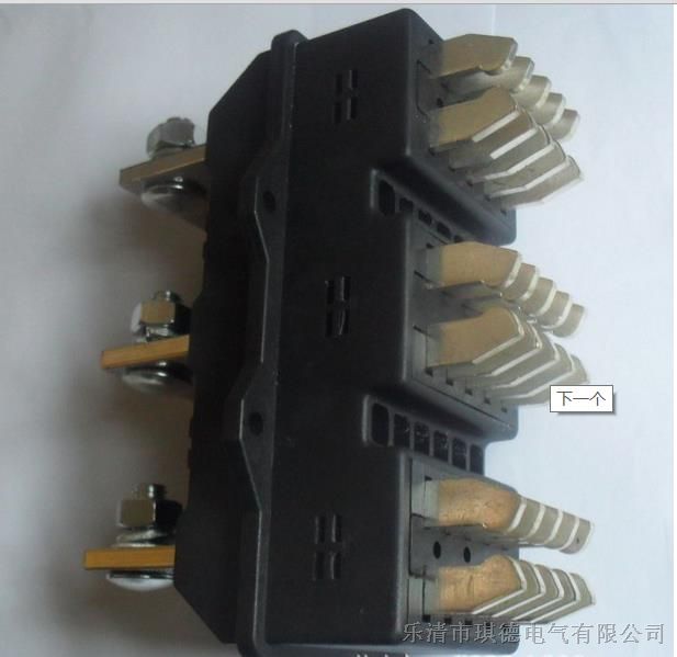 供应开关柜HCT5-B-3-630A主电路动插件