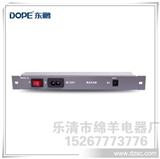 东鹏模块式电源/用于弱电箱/布线箱多媒体箱/DOPE-1Z