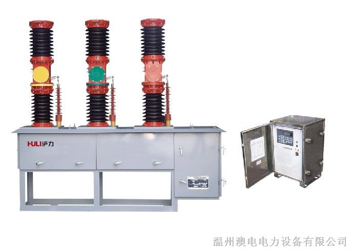 供应ZW7-40.5/630A-20户外柱上真空断路器