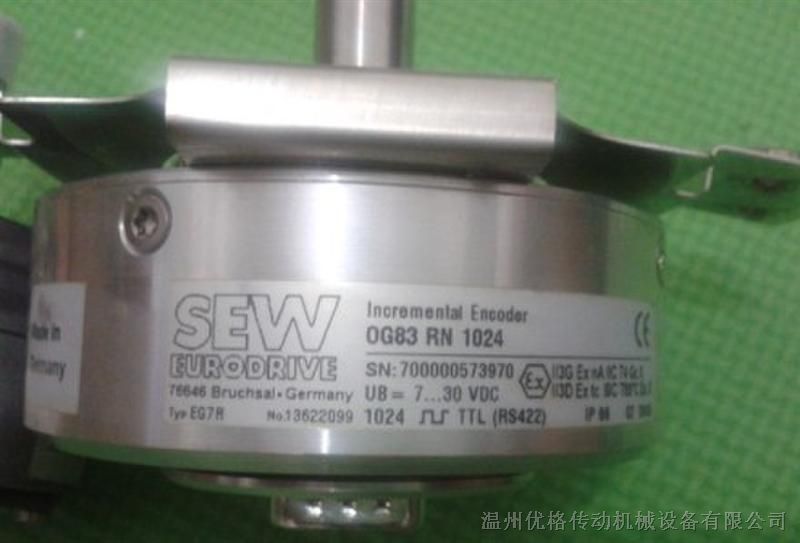 SEW编码器ES7R