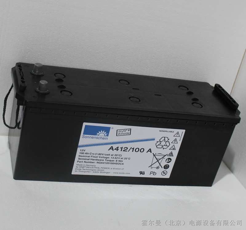 供应阳光蓄电池 A412/100A  UPS电源