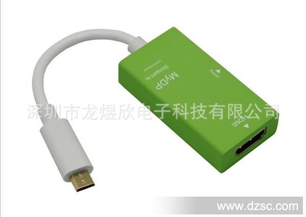 Slimport 转 HDMI线绿