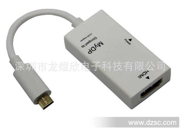 Slimport转HDMI线 -3白