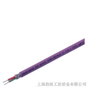 西门子紫色双芯屏蔽电缆6XV1830-3EH10
