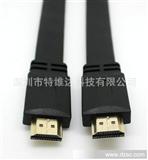 HDMI高清线 液晶投影连接线 1.4版 50cm 扁 支持3D hdmi线