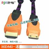 厂价批发斯格 迷你HDMI连接线 HDMI-MINI HDMI数据线 1.5米