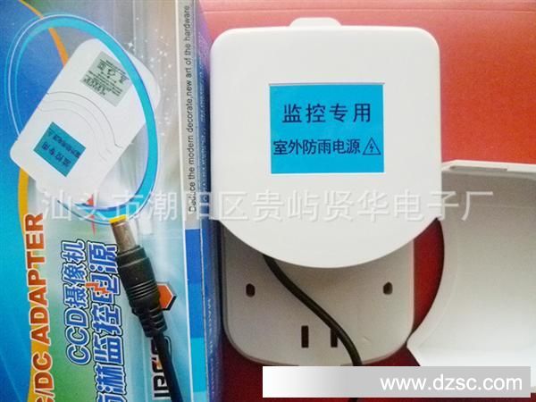 *-*雨安*监控电源 摄像机电源 12V2A带灯开关电源适配器