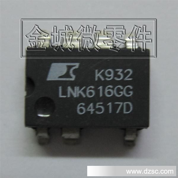 开关电源IC LNK616GG,LNK606GG