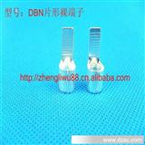 ：DBN2-10 片形裸端头 冷压端子 铜鼻子  1000只/包 针形端子