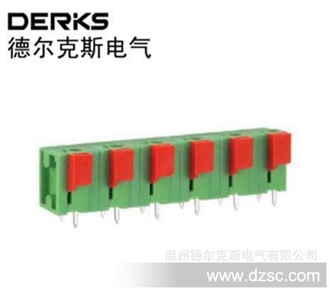 〖厂家直销〗PCB接线端子YX122-016 免螺丝 弹簧式 端子