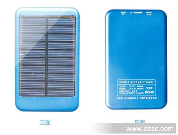 2013热销 5000mA太阳能充电器 iphone ipad移动电源
