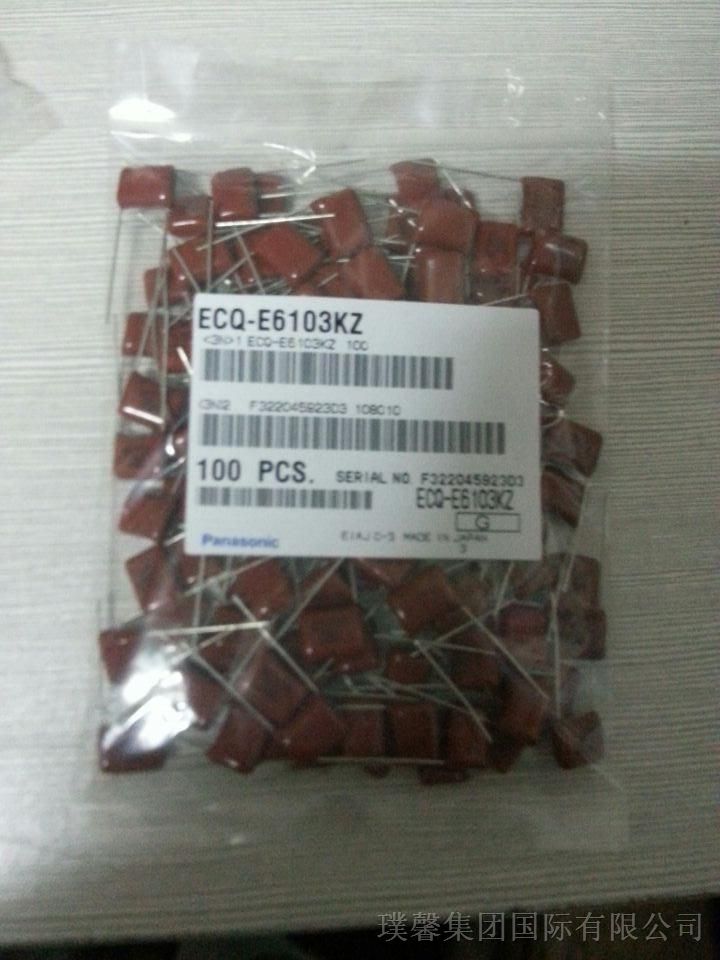 ECQ-E6103KZ Panasonic 薄膜电容 630V 10%