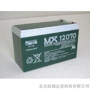 友联蓄电池MX12070友联蓄电池报价/现货销售价格
