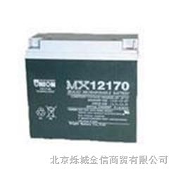 友联蓄电池MX12170友联蓄电池报价/现货销售价格