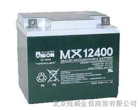 友联蓄电池MX12400友联蓄电池报价/现货销售价格