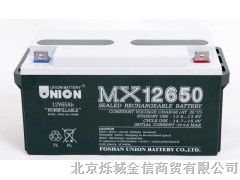 友联蓄电池MX12650友联蓄电池报价/现货销售价格