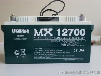 友联蓄电池MX12700友联蓄电池报价/现货销售价格