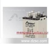 (*)亚洲龙大功率继电器 JQX-30F 30A 2Z DC12V DC24V AC220V