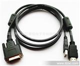紹茂芝 无网双环 黑色线 VGA/HDMI/U*2.0 三合一转接线 1M