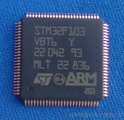 现货供应 STM32D103VBT6