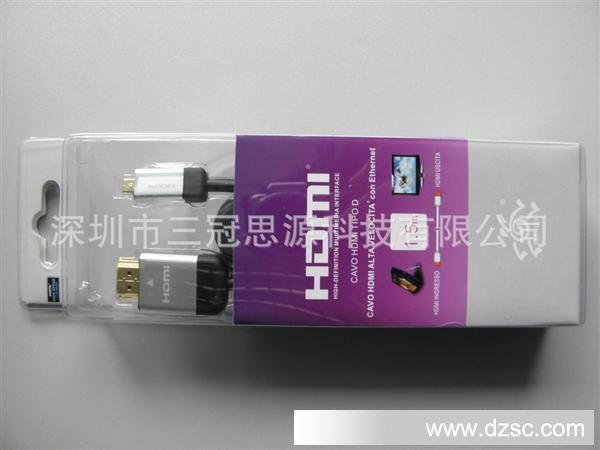 厂家生产MICRO D type HDMI线,（现货）