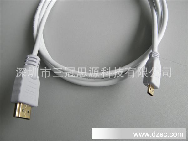 大量现货供应1.8米，1.5米，MICRO  HDMI线。品质保证。
