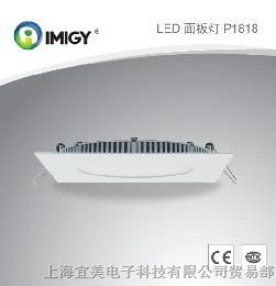 供应LED照明|上海LED照明|宜美电子