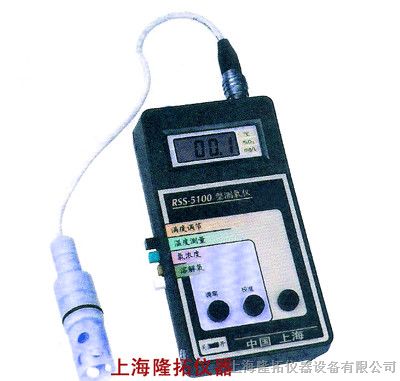 供应RSS-5100便携式数字测氧仪