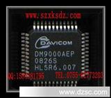  D*ICOM牌子 以太网MAC控制器DM9000AEP原装