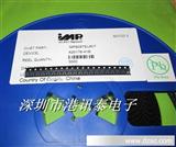 IMP809S IMP809SEUR/T微处理器复位芯片 原装!代理