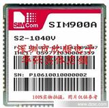 SIM900A双频GSM/GPRS模块【原装*】华强实体店铺