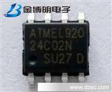 现货全新电子元器件  AT24C02 ATMEL爱特梅尔 深圳现货
