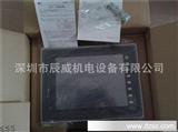 10.4寸富士白光触摸屏 V810C 全新原装