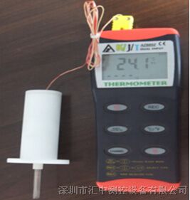 供应HZ-A13检验电灶及烤箱表面测温探头