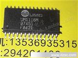 游戏机IC全系列UM1116M代6116的8位SRAM芯片SOP28存储器