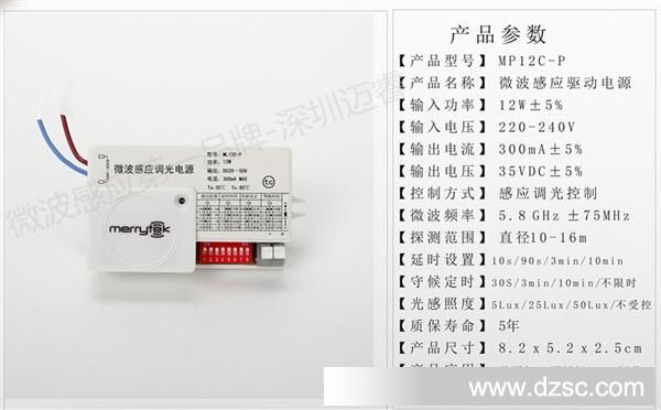 mp12c-p1