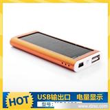 厂家 U*输出 电量显示 太阳能充电器 iphone手机充电器