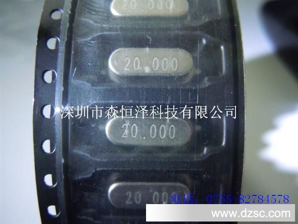供应晶振20MHZ HC-49S 全新原装现货 价格优惠
