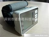 电子血压计(富士通MCU),精准测量