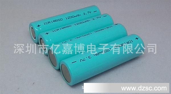 1200mah-8