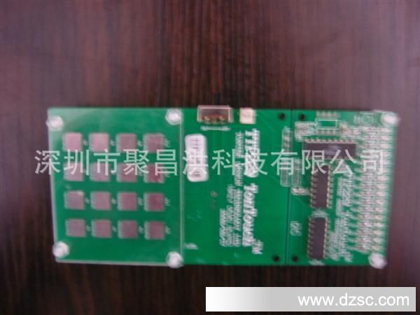 单片机MCU 编程开发 智能RF控制器 开发设计定制