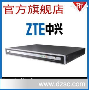 中兴厂家代理6点MCU ZTE ZXV10 T502 8MEX-M终端 超低价批发中