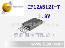 大陆总代理商IP12A512I-T,SPI SRAM(串口SRAM),缓存芯片，IPSiLog