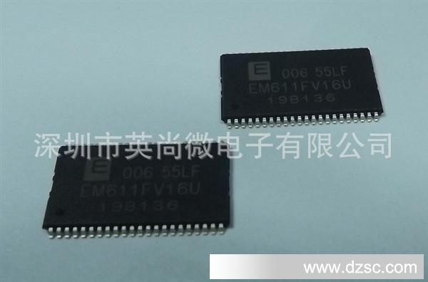 大陆总代EM611FV16U-55LF，1Mbit,16位,SRAM,缓存芯片,memory IC