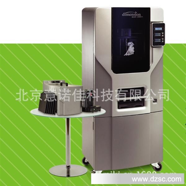 Dimension SST 1200es