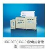 ** HBC-DFP 系列微电脑方波逆变器（直流-交流转换变压器）