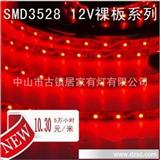 LED贴片柔性软灯条祼板12V SMD3528 歌舞厅餐厅暗槽装饰灯具产品