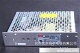 优欢*献台湾明纬电源100W *水电源**