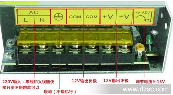 12V安装说明