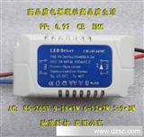 高PF*率隔离电源 13-18x1w 天花灯筒灯电源 CE标准 EMC测试